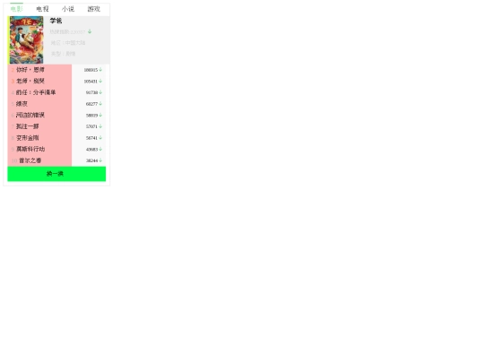 www8/5 screenshot