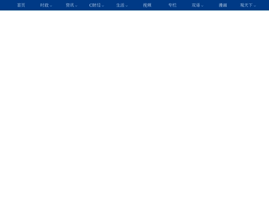 www8/7 screenshot
