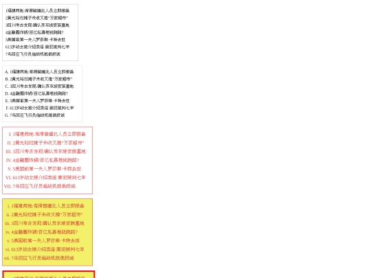 www8 screenshot
