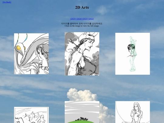 2Dgallery screenshot