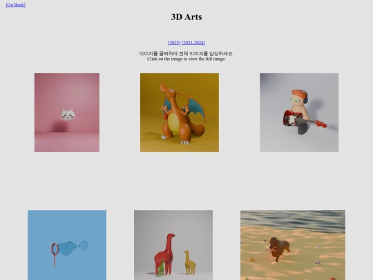 3Dgallery screenshot