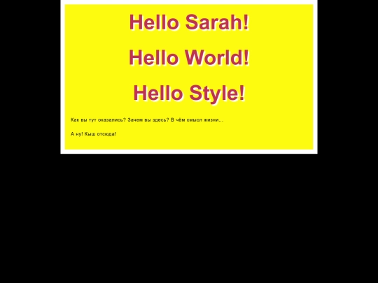 hello screenshot