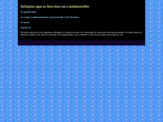 RahXephon screenshot