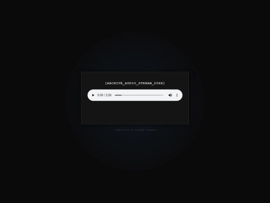 music screenshot