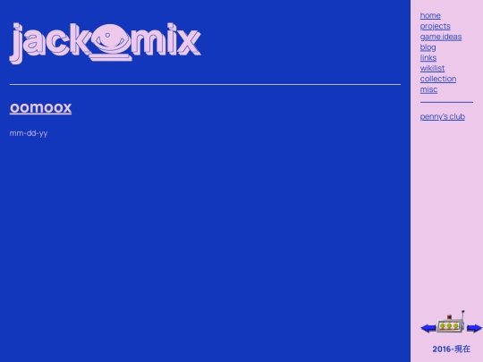 oomoox screenshot