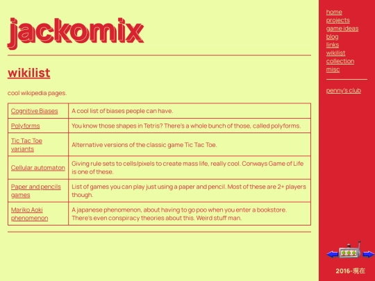 wikilist screenshot