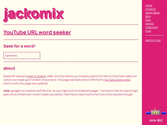 yturlwordseeker screenshot