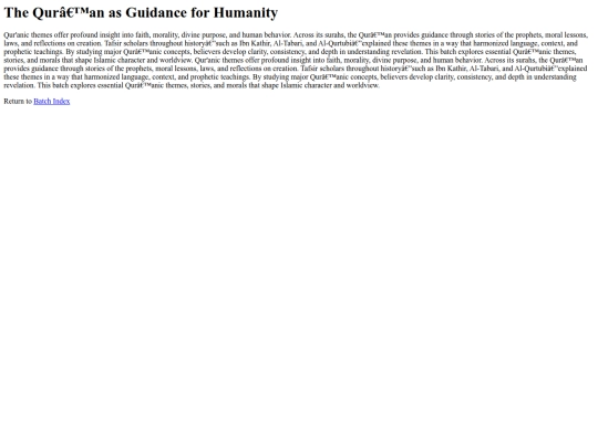 quran_guidance_humanity screenshot