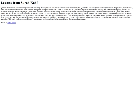 surah_kahf_lessons screenshot