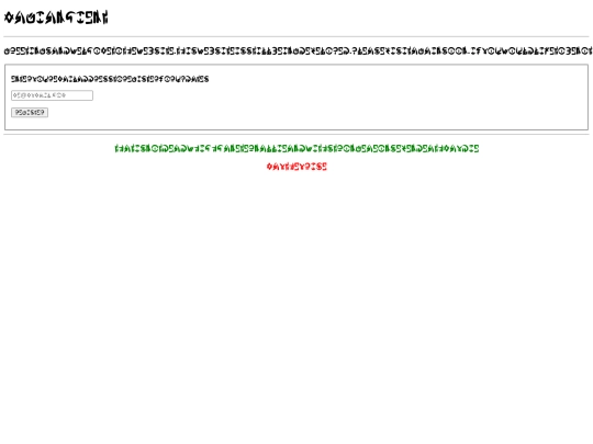 inde4 screenshot