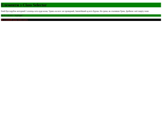 lesson_8/task1 screenshot