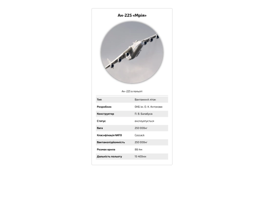 lesson_8/task6/cossacs screenshot