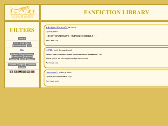 library/capoleon screenshot