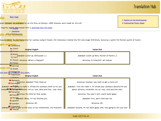 translations/italian screenshot