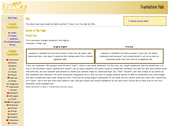 translations/thai screenshot