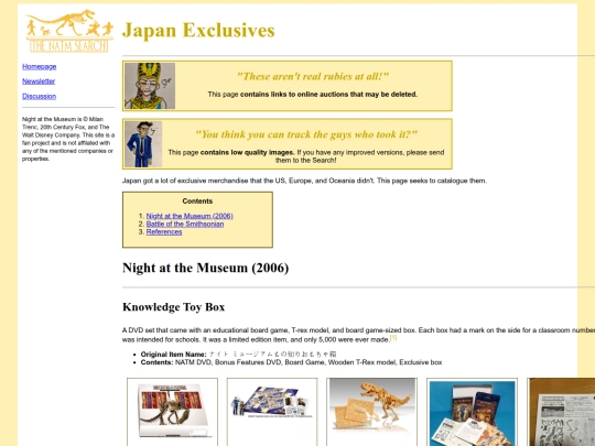 wiki/Japan_Exclusives screenshot