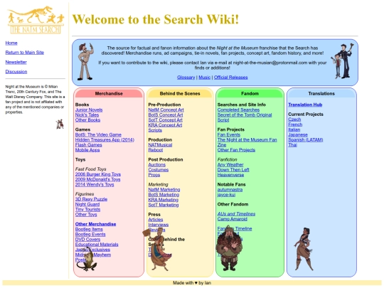 wiki screenshot