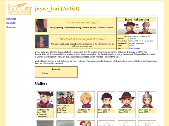 wiki/jayce_kui screenshot