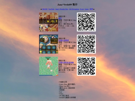 Swht09-Game screenshot