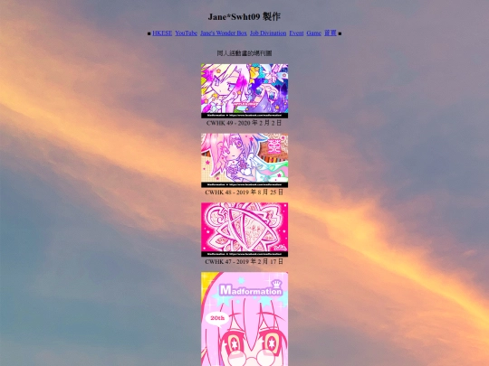 event screenshot
