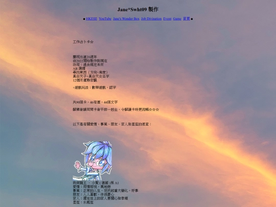 job screenshot