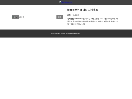 images/product1 screenshot