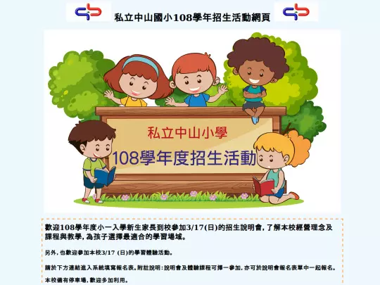 國際筆友網頁用資料夾 screenshot