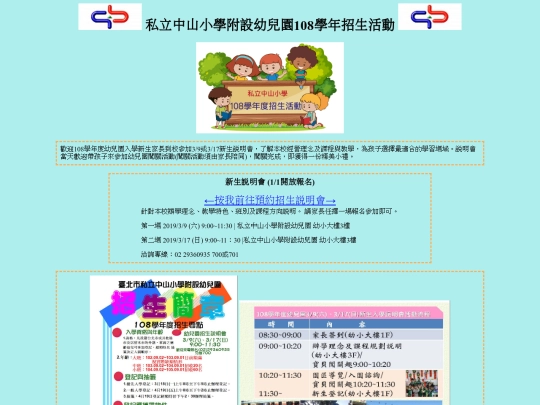 index_kid screenshot
