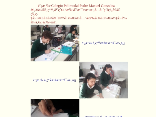 inter_pen/argentina screenshot