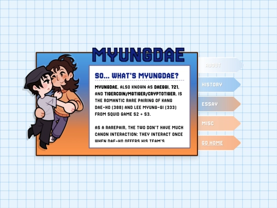 directory/myungdae screenshot
