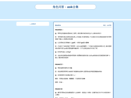 ask screenshot