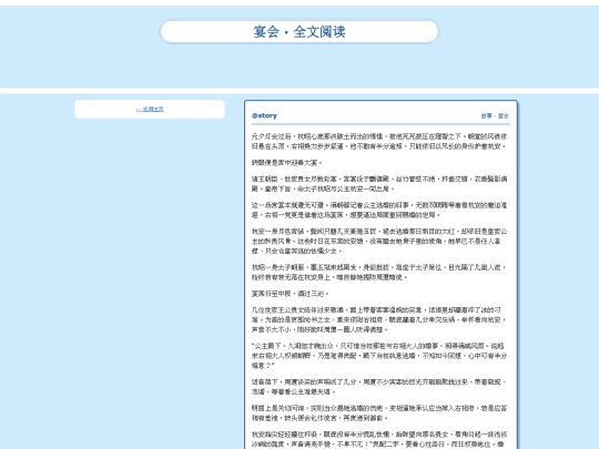 yanhui screenshot
