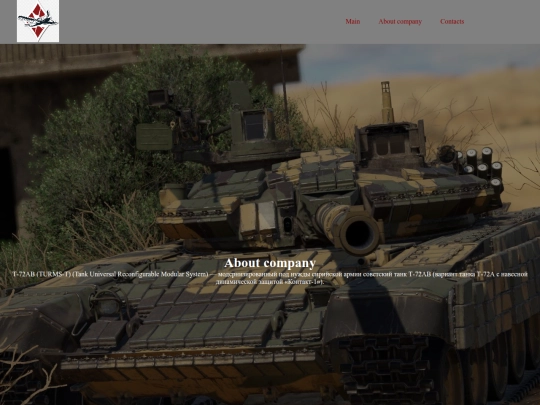 About screenshot