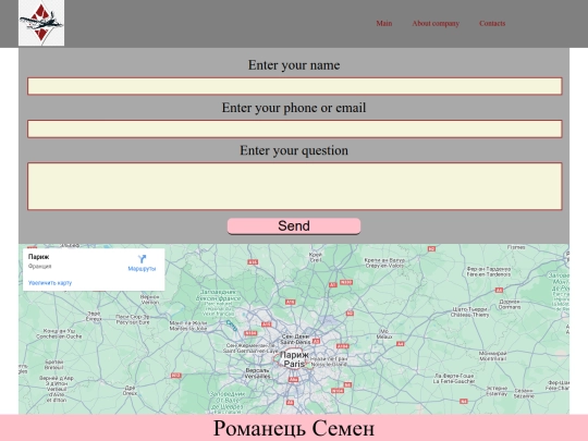 Contacts screenshot