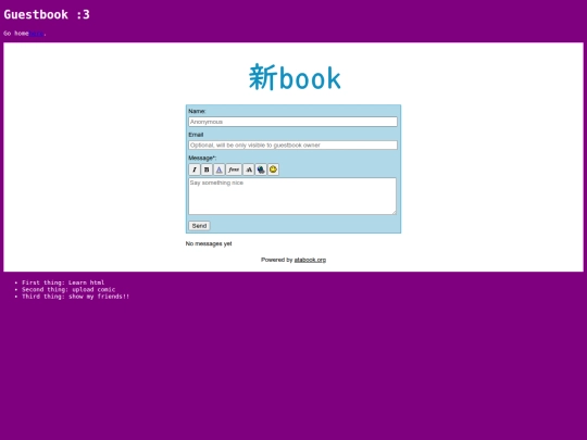 guestbook screenshot