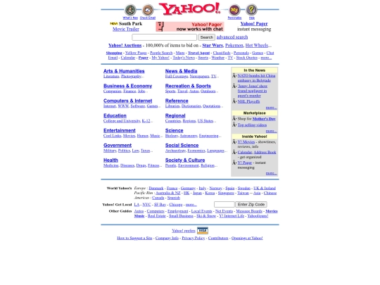 Yahoo!/1999/Yahoo! screenshot