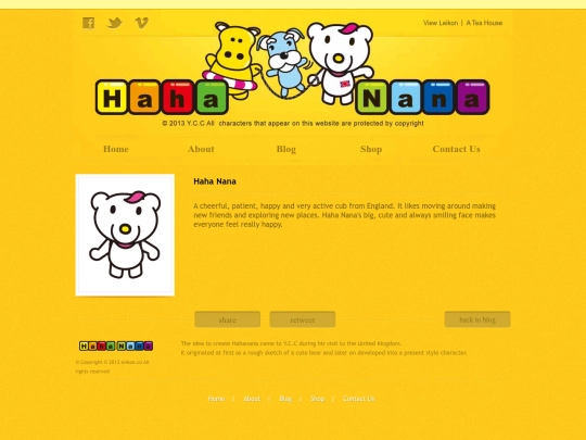 blog-entry screenshot