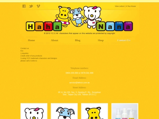 contact-us screenshot