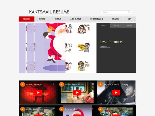 kantsmail1 screenshot