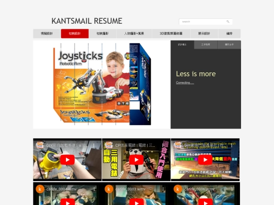 kantsmail2 screenshot