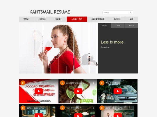 kantsmail4 screenshot