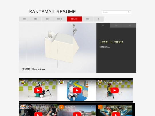 kantsmail5 screenshot