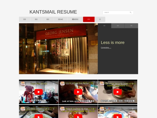 kantsmail6 screenshot