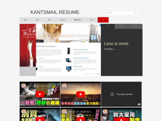 kantsmail7 screenshot