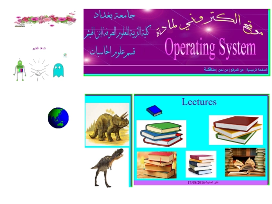 a screenshot