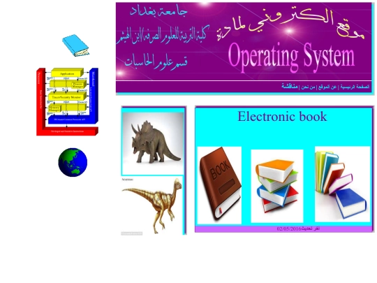 c screenshot