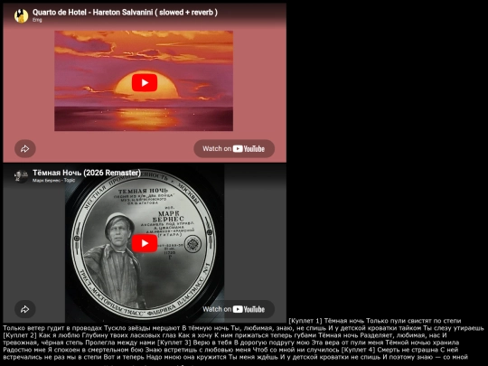 life/TomTubeMusic/ttm screenshot