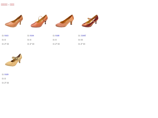 shoes/1IS/ISMW/ISMW screenshot