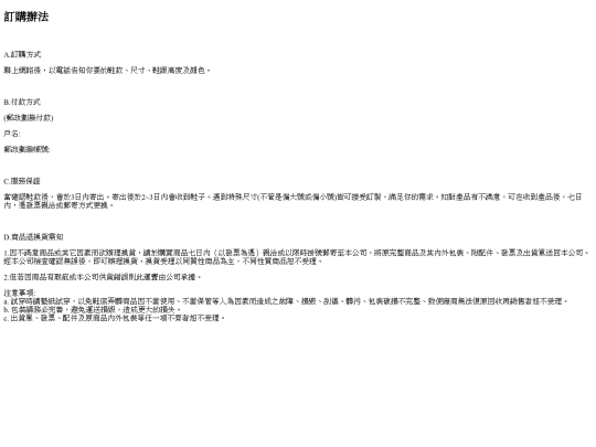 top/order screenshot