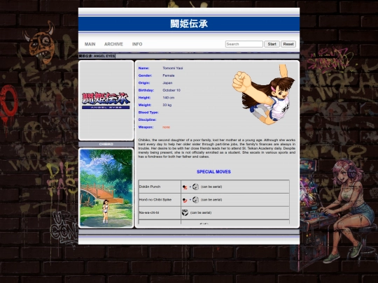 angeleyes/chibiko screenshot